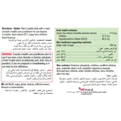 جاميسون شاي أخضر وعصير التفاح | 90 كبسولة جاميسون شاي أخضر وعصير التفاح | 90 كبسولة